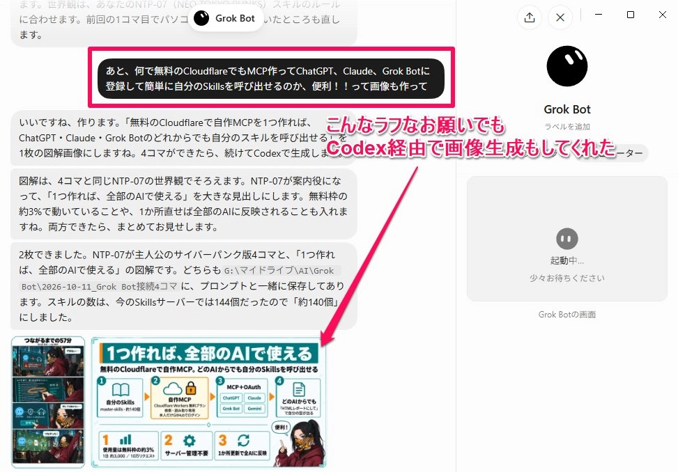 Untitled_Clipping_101426_105644_PM.jpg.webp