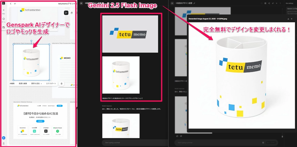 Nano Banana0027.png.webp