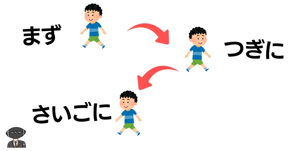 背景色なし.png.webp