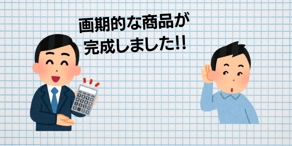 タイトル (6).png.webp