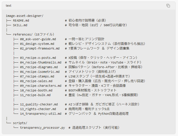 image.png.webp
