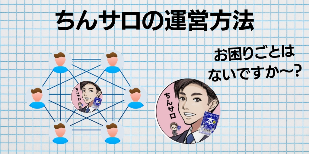 インフォメーション (4).png.webp