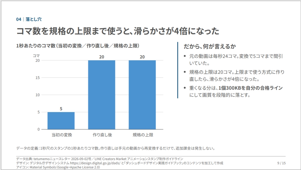 image.png.webp