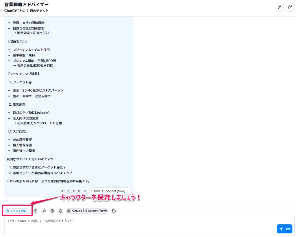 Felo Chat018.png.webp