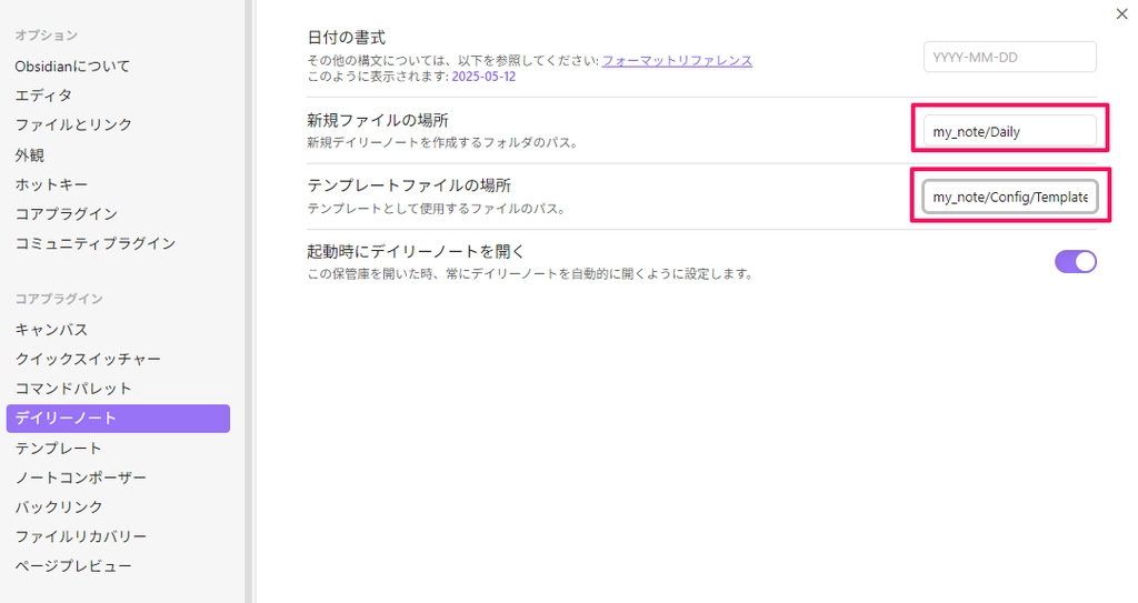 Obsidian81.png.webp