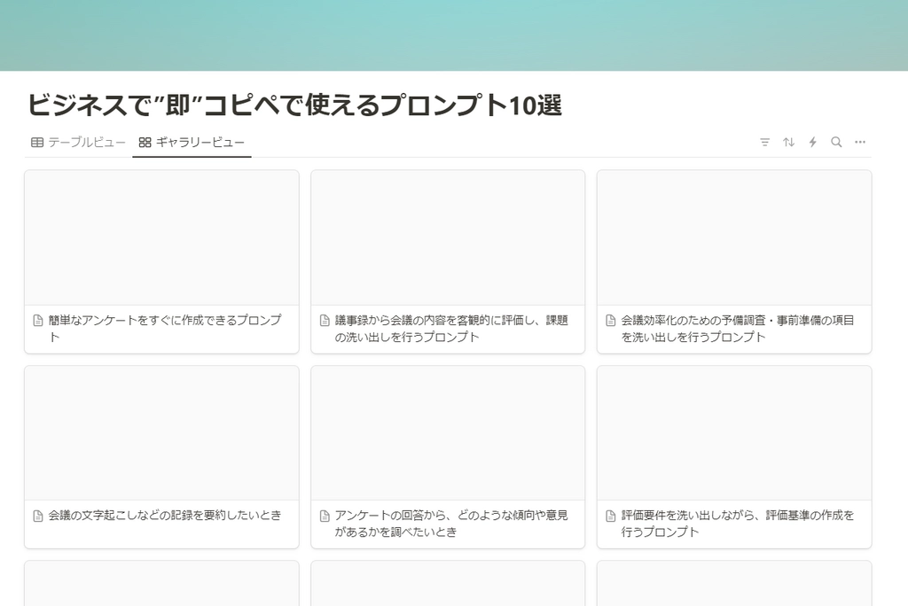 PromptGenerator023.png.webp