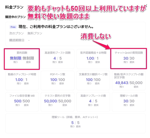 LilysAI42.png.webp