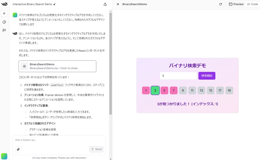v0_028.png.webp