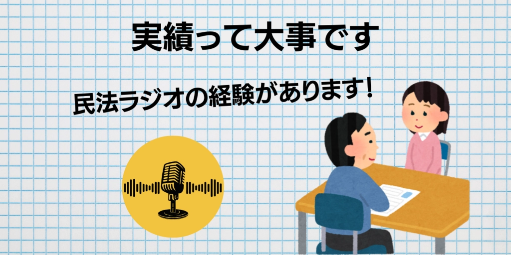 タイトル (1).png.webp