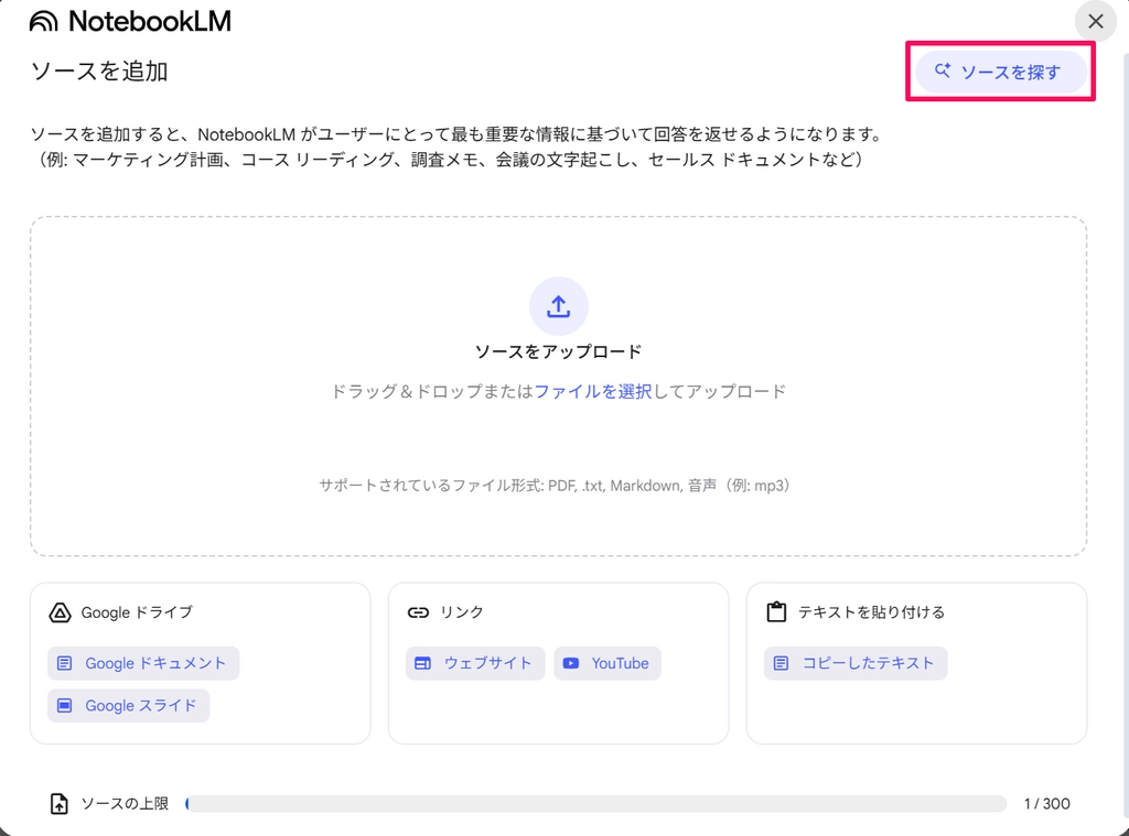NotebookLM_New_027.png.webp