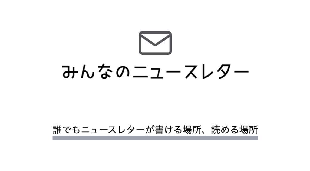 スクリーンショット 2025-06-29 8.28.57.png.webp