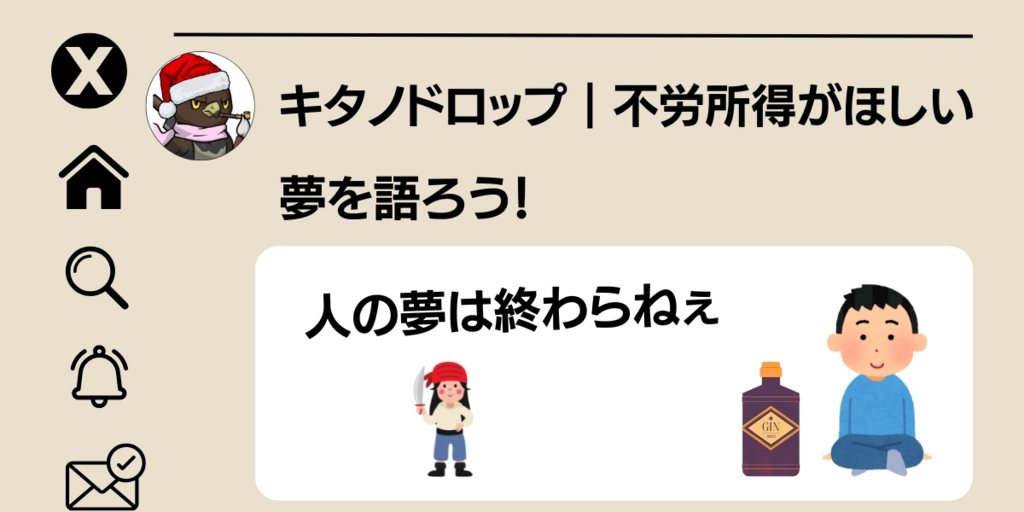 タイトル (2).png.webp