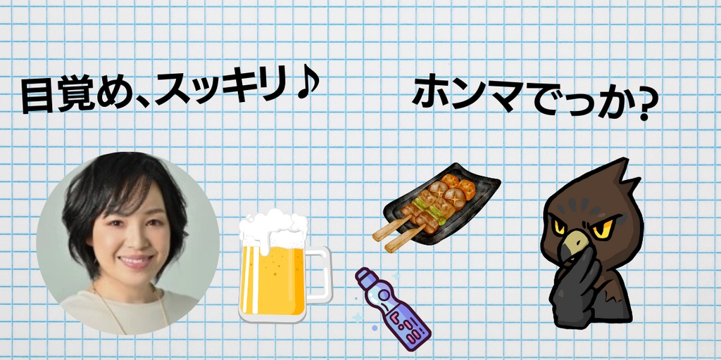 タイトル (4).png.webp
