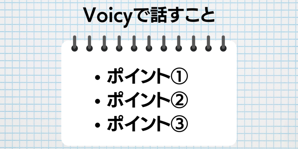 インフォメーション (1).png.webp