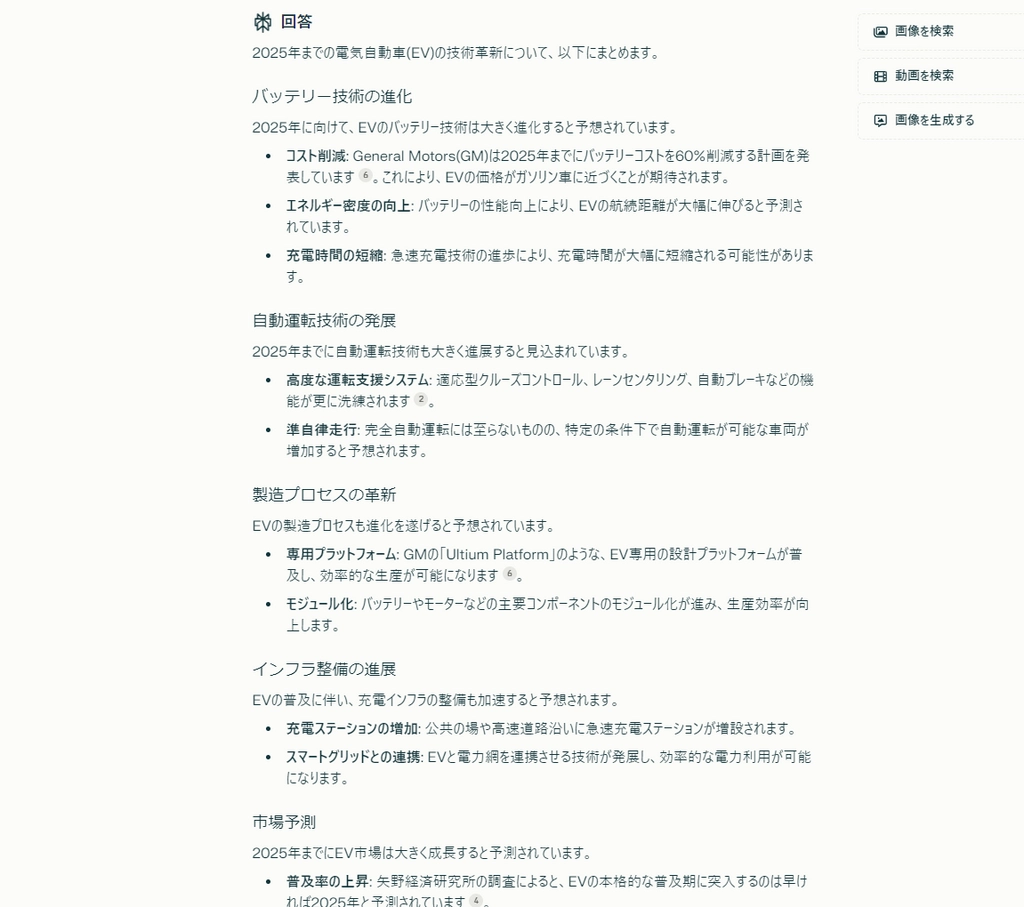 Genspark60.png.webp