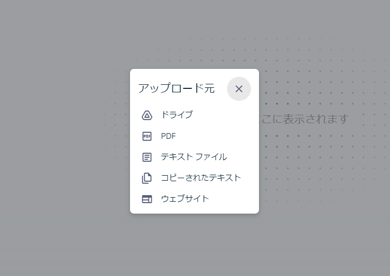 NotebookLM1.png.webp
