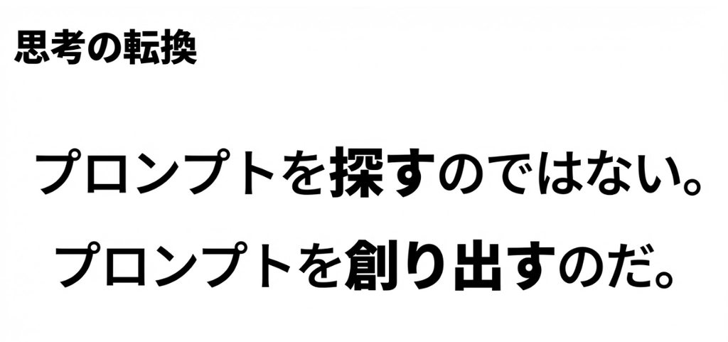 Nano Banana Pro048.png.webp