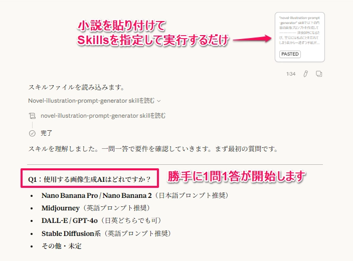 Lovart014.png.webp