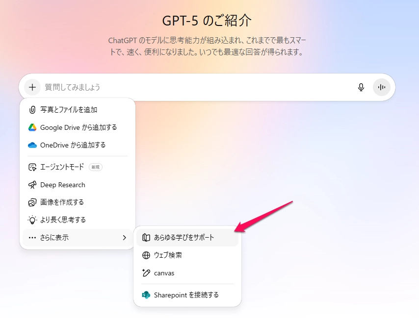 GPT‑5_Slide28.png.webp