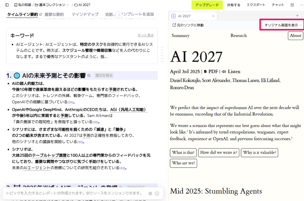LilysAI17.png.webp