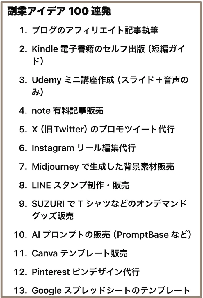 名称未設定のデザイン.png.jpeg.webp