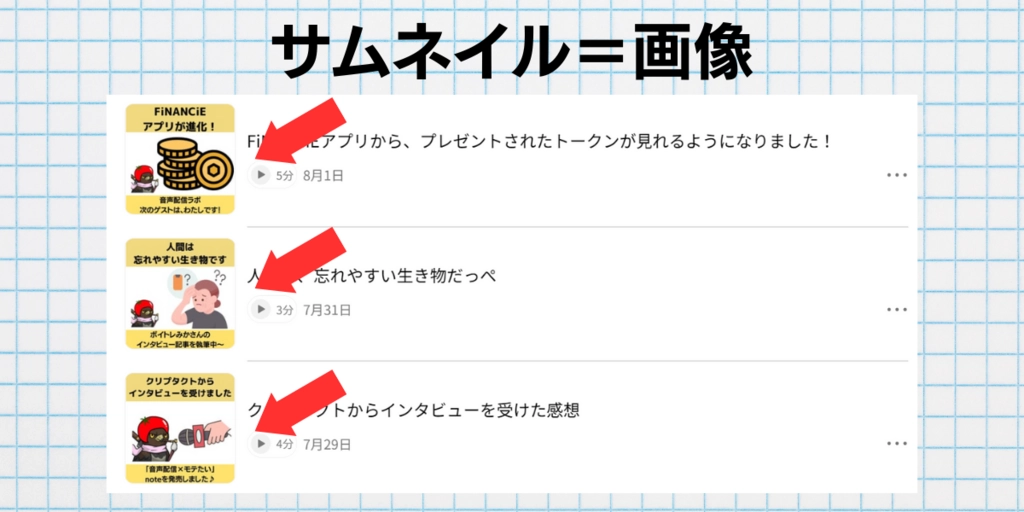 インフォメーション.png.webp