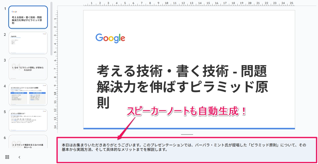 mazinsiki02.png.webp