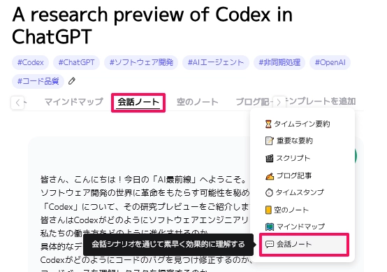 LilysAI62.png.webp