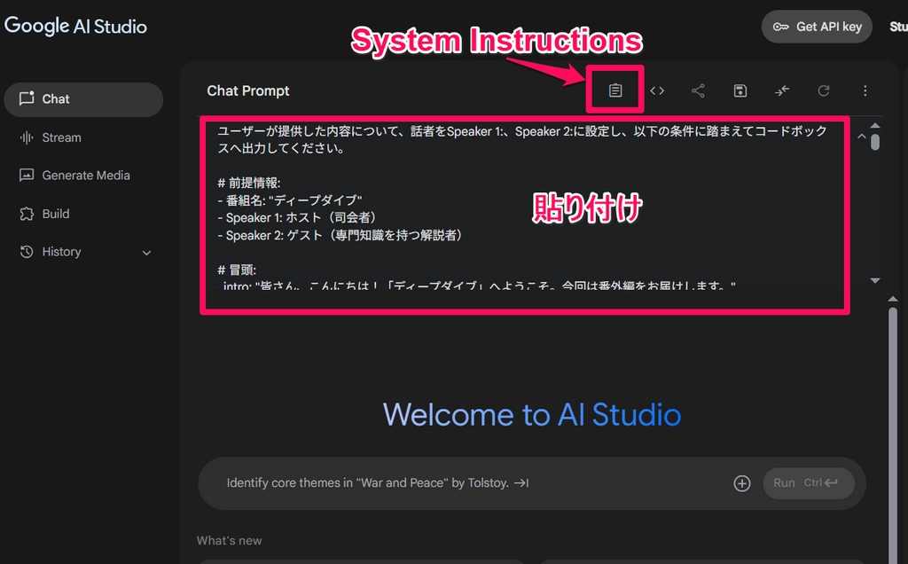 Gemini Speech Generation2.png.webp