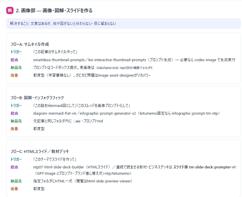 image.png.webp