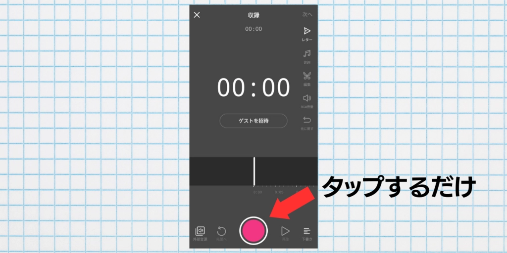 インフォメーション (1).png.webp