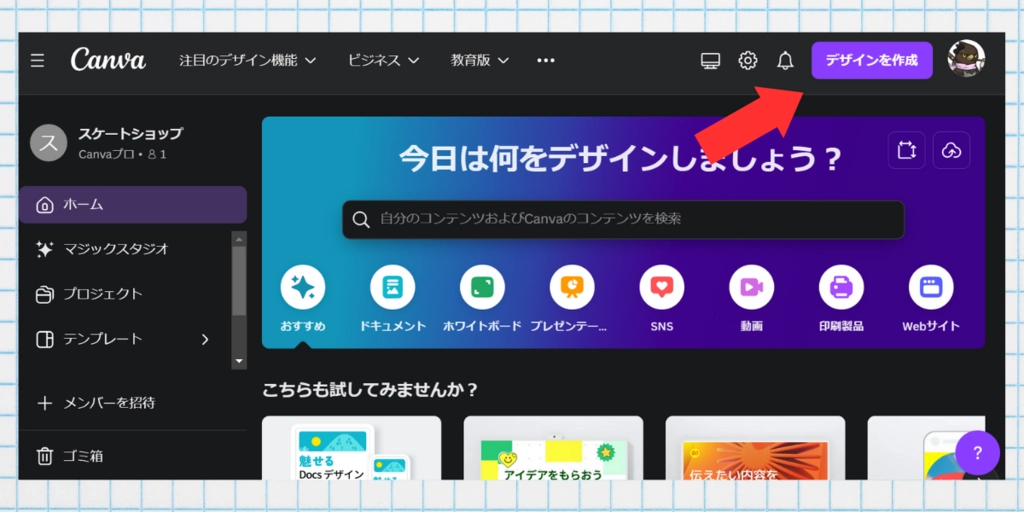 インフォメーション.png.webp