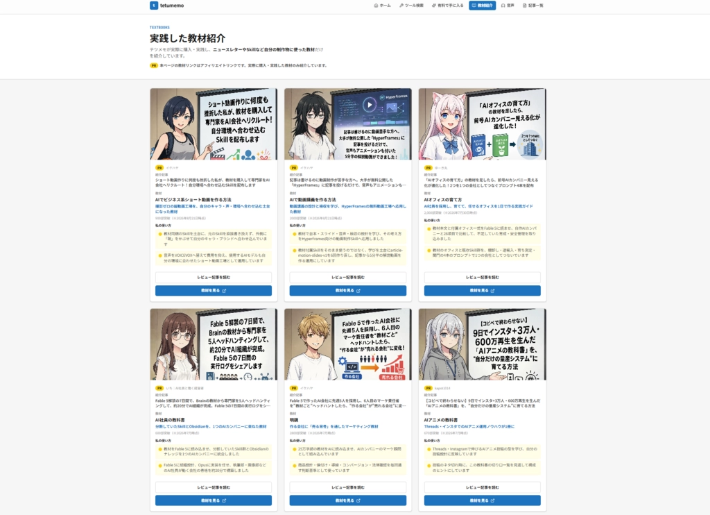 image.png.webp