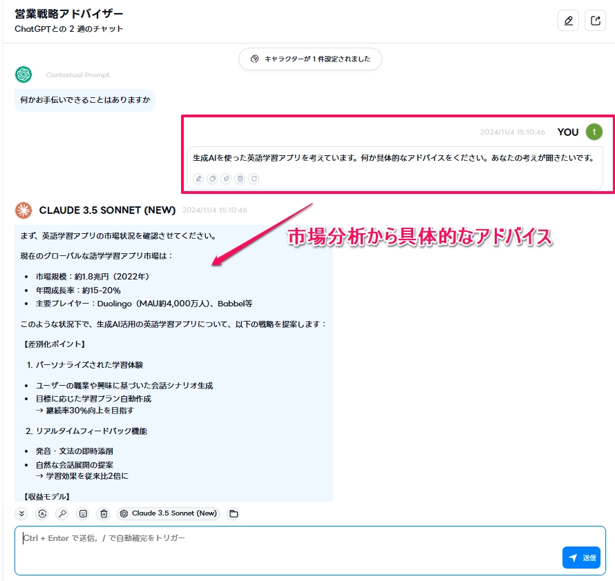 Felo Chat015.png.webp