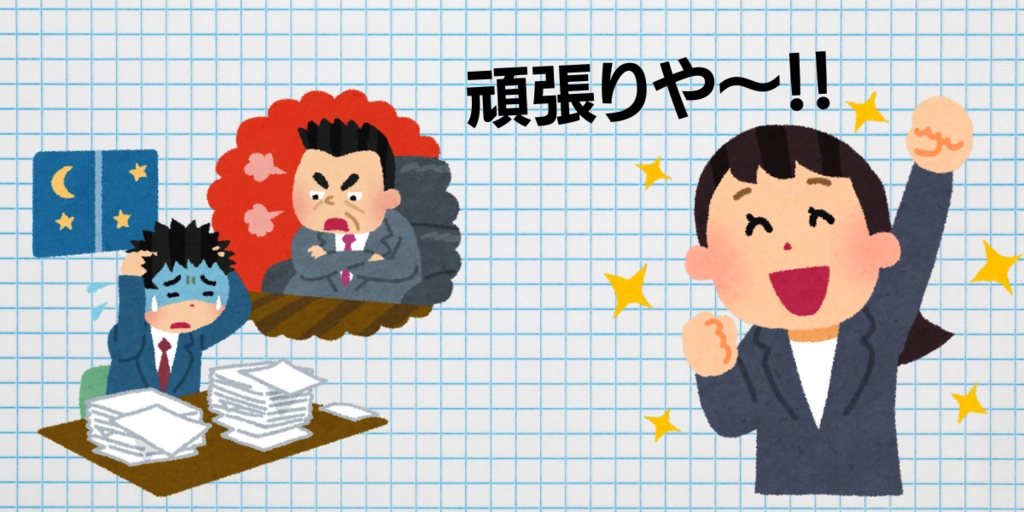 タイトル (6).png.webp