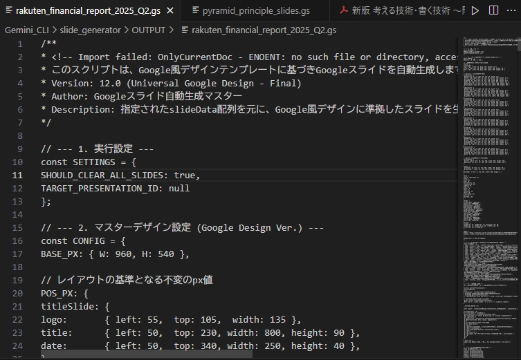 mazinsiki26.png.webp