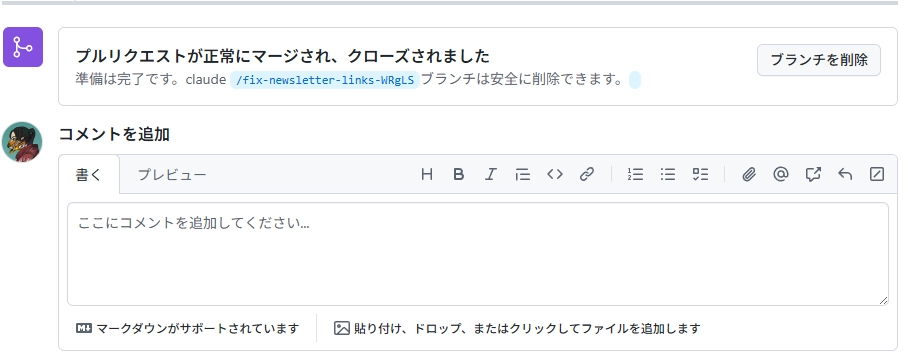 Manus×github20.png.webp