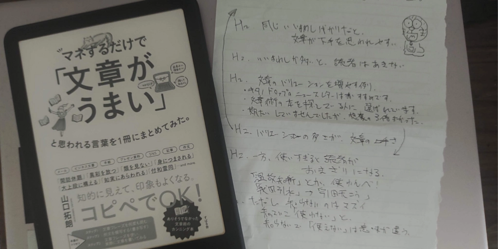 背景色なし (1).png.webp