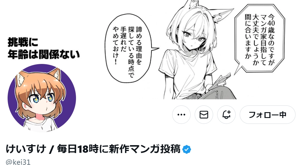 スクリーンショット 2024-10-05 072432.png.webp