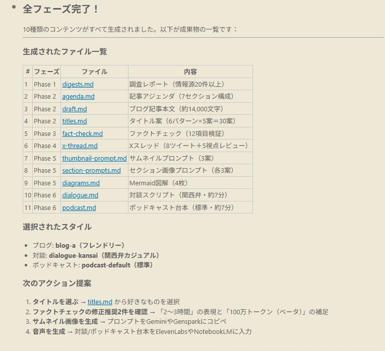 Claude Code_Agent61.png.webp