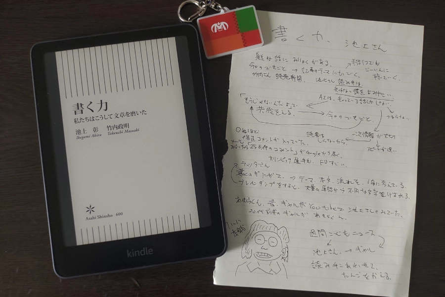 名称未設定のデザイン (1).png.webp