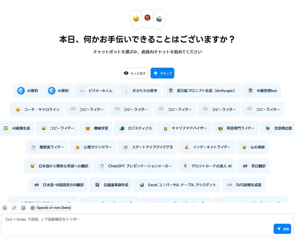 Felo Chat002.png.webp