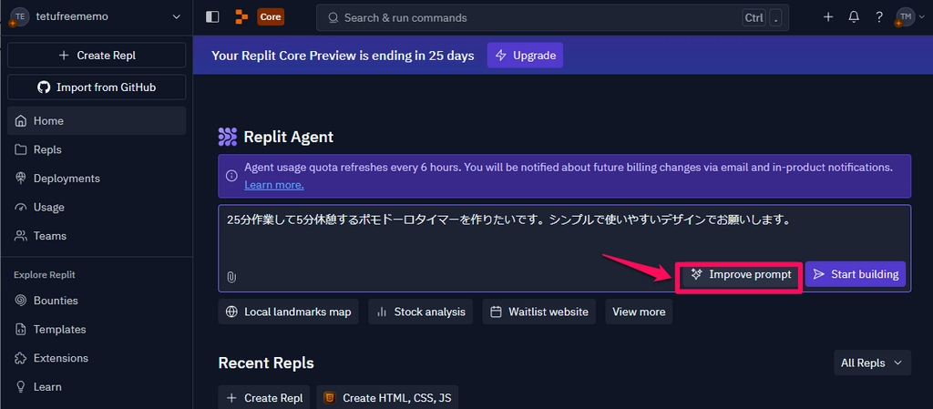 Replit Agent12.png.webp