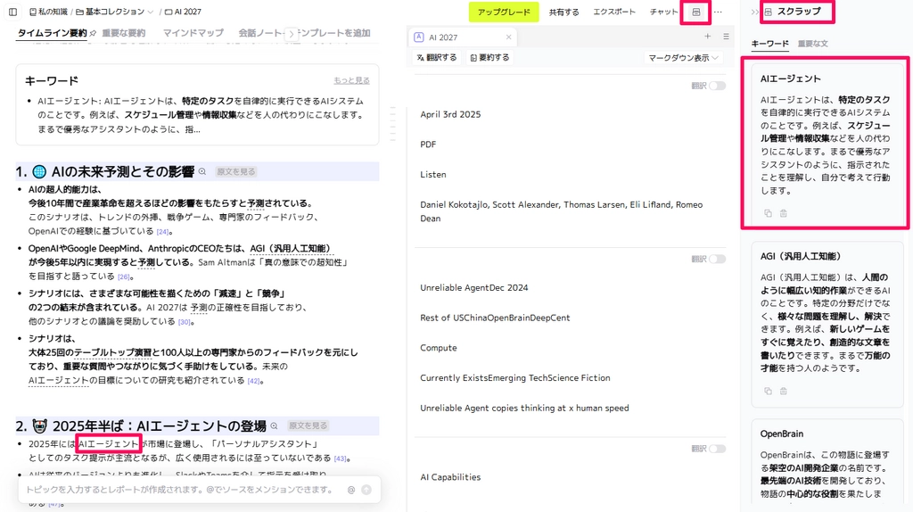 LilysAI22.png.webp
