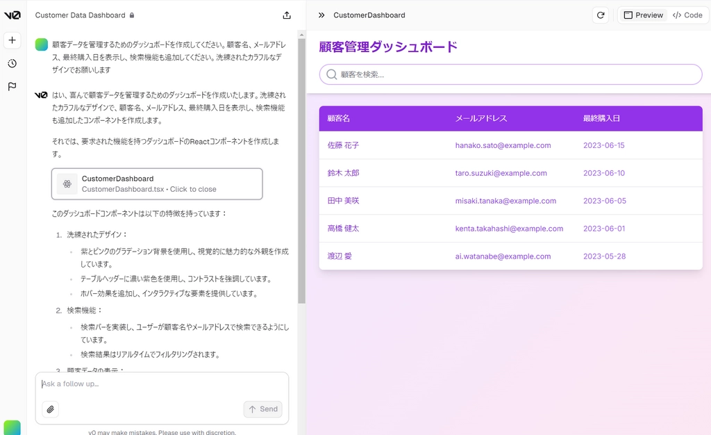 v0_019.png.webp