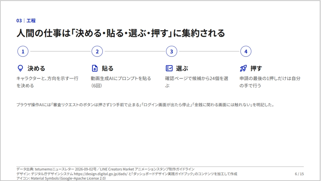 image.png.webp