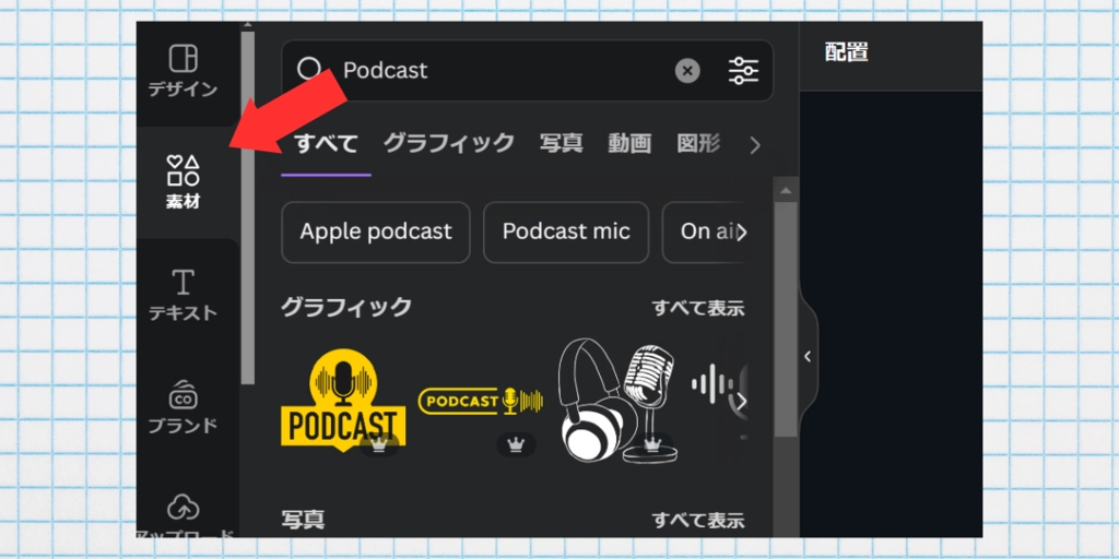 インフォメーション (6).png.webp
