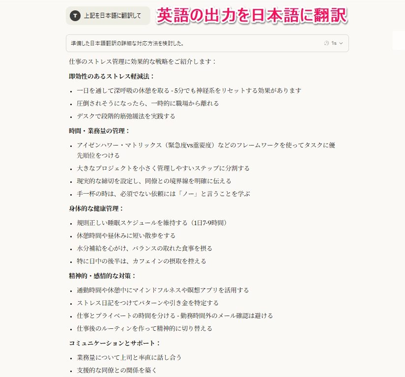Claude 4_06.png.webp