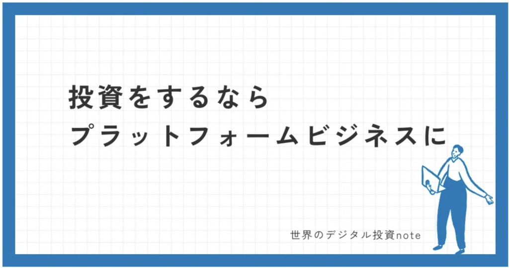 スクリーンショット 2024-09-08 7.00.47.png.webp