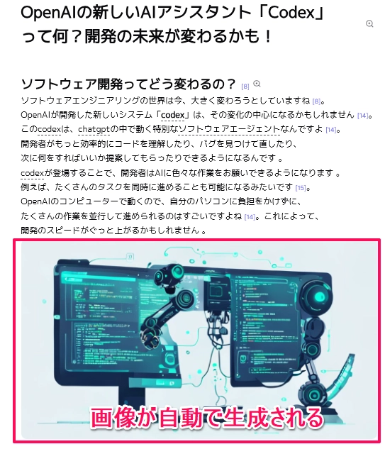 LilysAI60.png.webp
